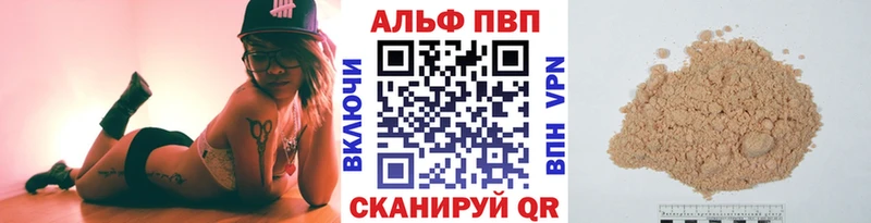 Alpha PVP СК Заинск
