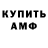 Метадон мёд Egor Doomsday