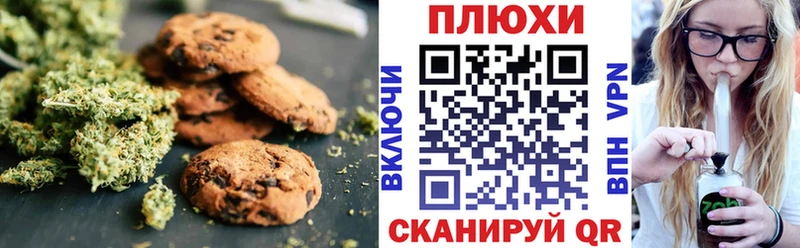 закладки  Заинск  mega tor  Canna-Cookies конопля 