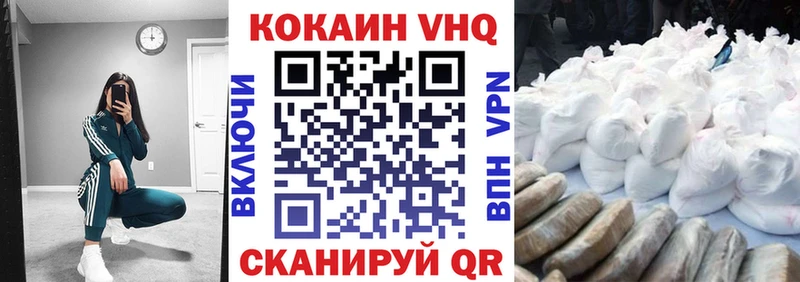 КОКАИН 99%  сколько стоит  нарко площадка наркотические препараты  Заинск 