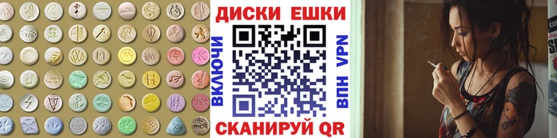 ЭКСТАЗИ XTC  MEGA   Заинск  магазин   