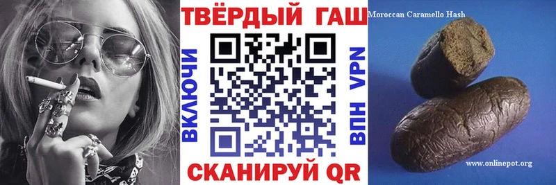 наркотики  Заинск  ГАШИШ хэш 