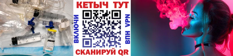 КЕТАМИН VHQ  продажа наркотиков  Заинск 