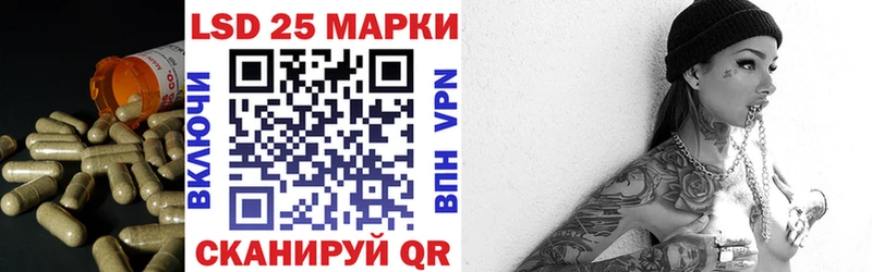 ЛСД экстази кислота  даркнет сайт  Заинск 