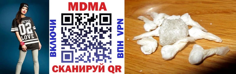 MDMA молли  Заинск 