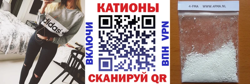 kraken ТОР  Заинск  МЕФ mephedrone 