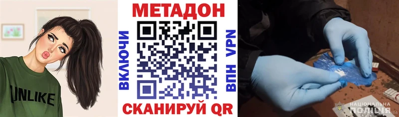 гидра как зайти  Заинск  МЕТАДОН мёд 