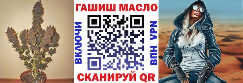 наркошоп  Заинск  ТГК гашишное масло 