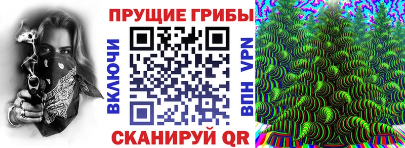 Псилоцибиновые грибы MAGIC MUSHROOMS  Заинск 
